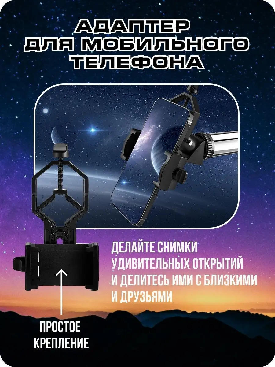 Телескоп UNISTELLAR 733581298 - фото 12