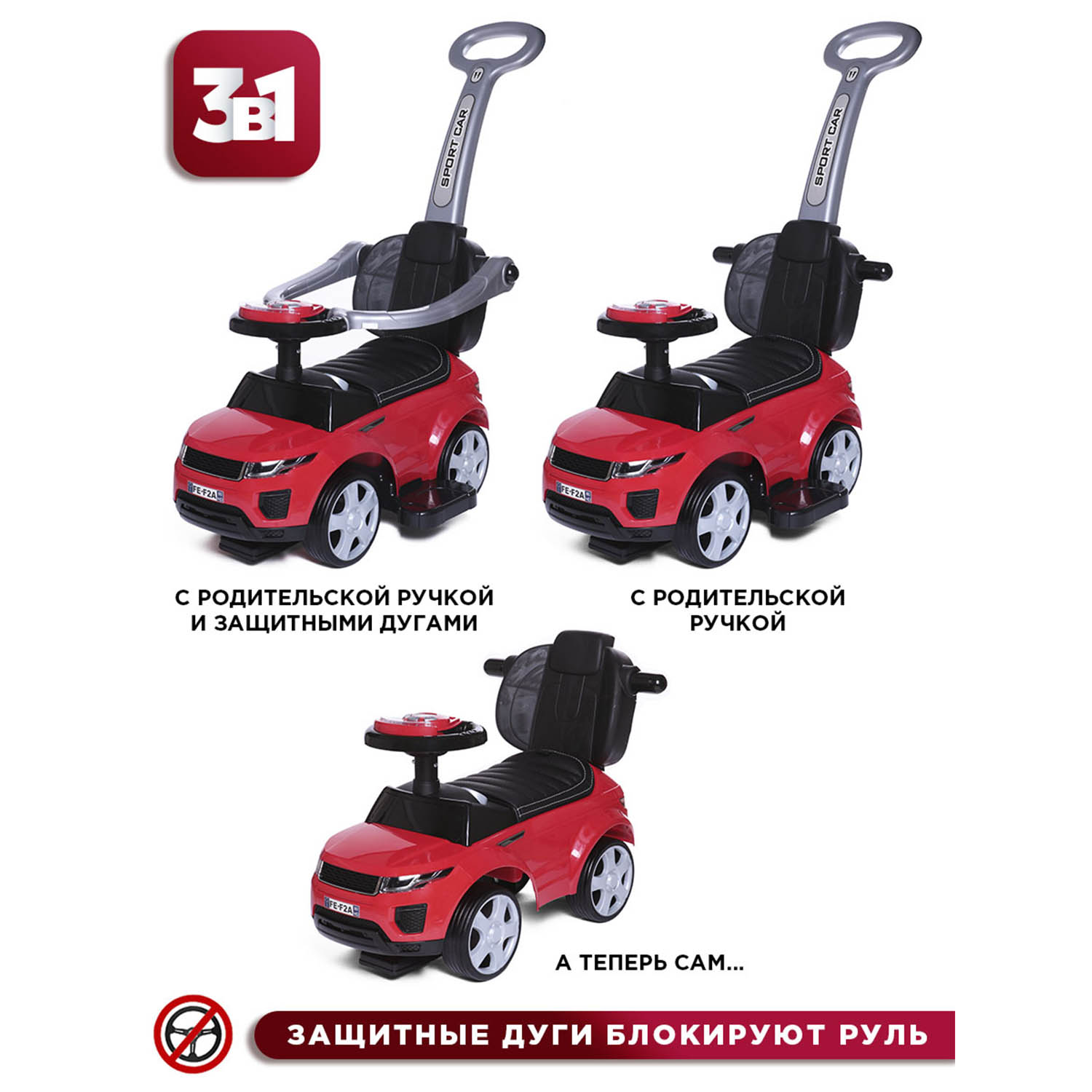 Каталка BabyCare Sport car кожаное сиденье красный - фото 10