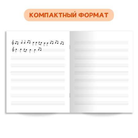 Тетрадь Проф-Пресс для нот в комплекте 4 шт 16 листов А5 Аниме корги котики