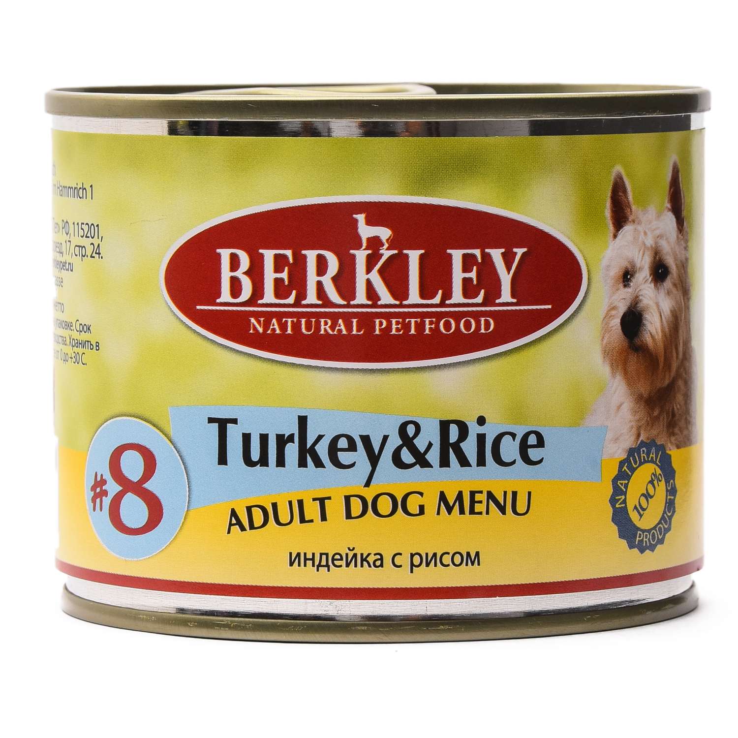 Влажный корм для собак индейка. Беркли консервы для собак Россия. Консервы Беркли немецкие. Корм консервированный для собак Беркли №1 говядина с рисом. Berkley Германия № 8 для собак фото.