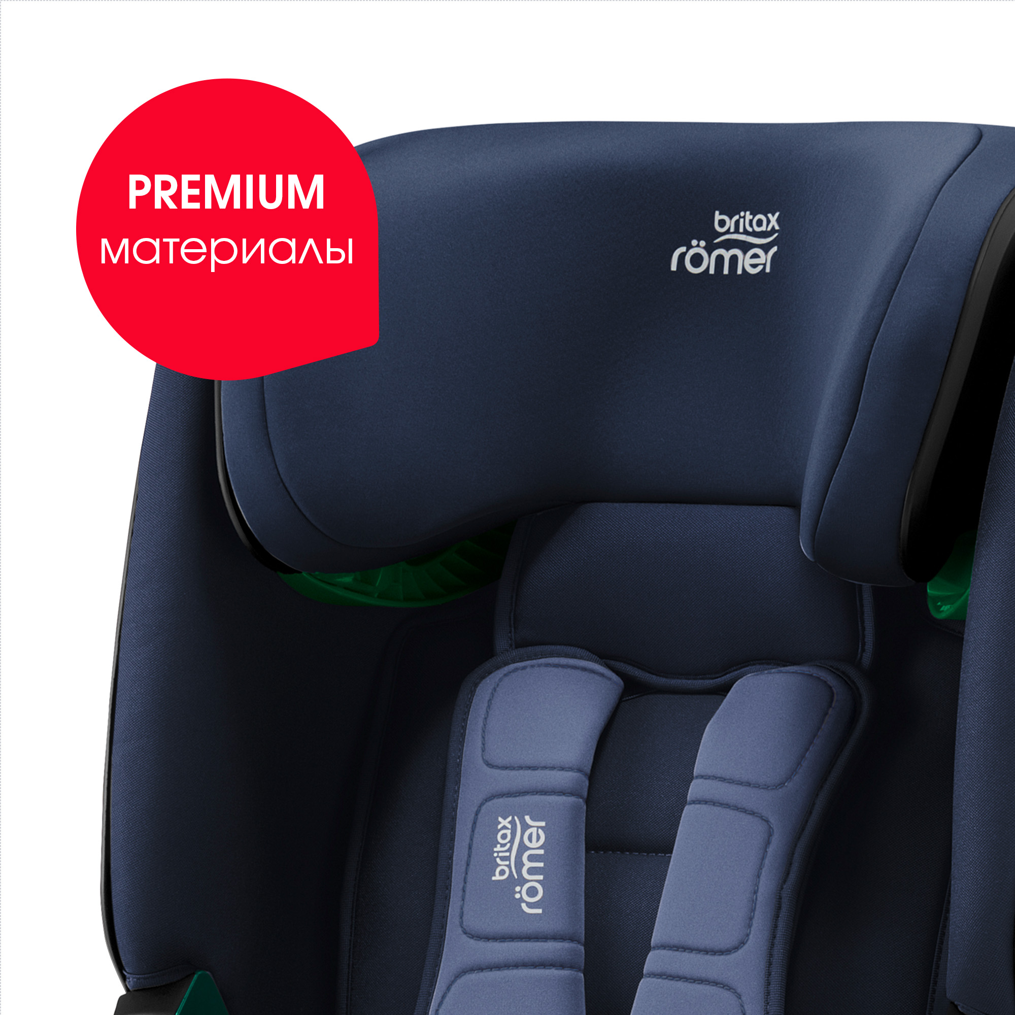 Автокресло Britax Roemer Advansafix i-Size Moonlight blue - фото 10