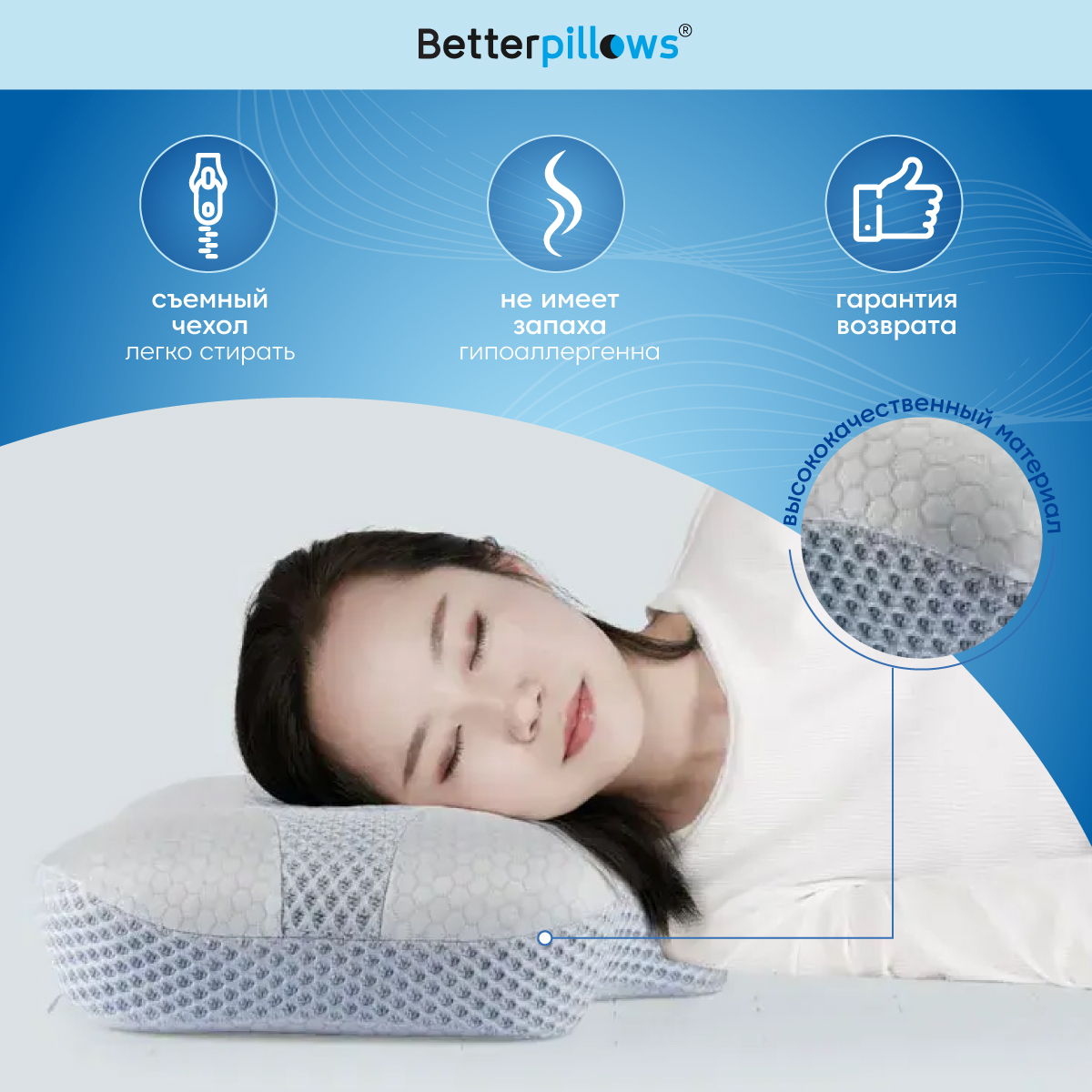 Подушка Betterpillows ортопедическая с охлаждающем эффектом - фото 5