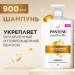Шампунь Pantene 900 мл 1 шт.