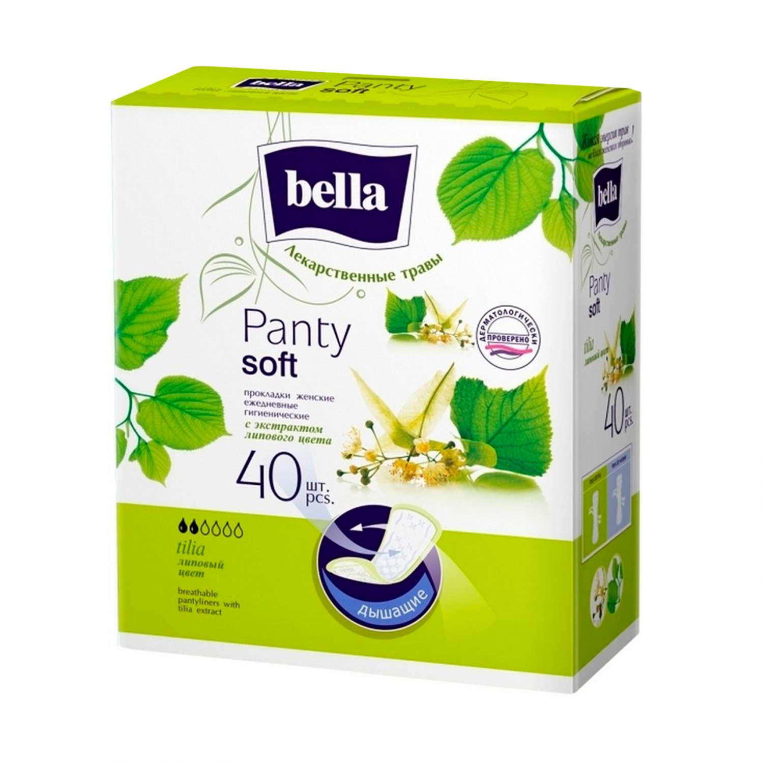 Ежедневные прокладки BELLA Panty soft tilia с экстрактом липового цвета 40 шт - фото 1