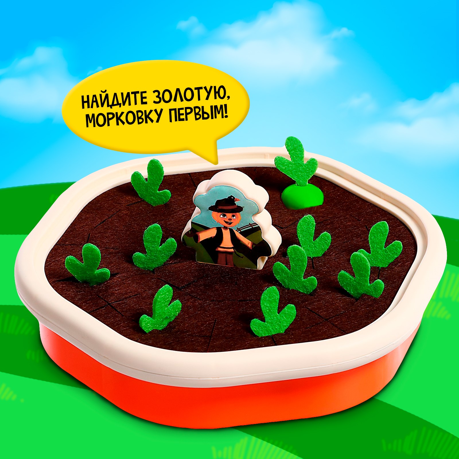 Настольная игра Лас Играс KIDS «Золотая морковка» - фото 6