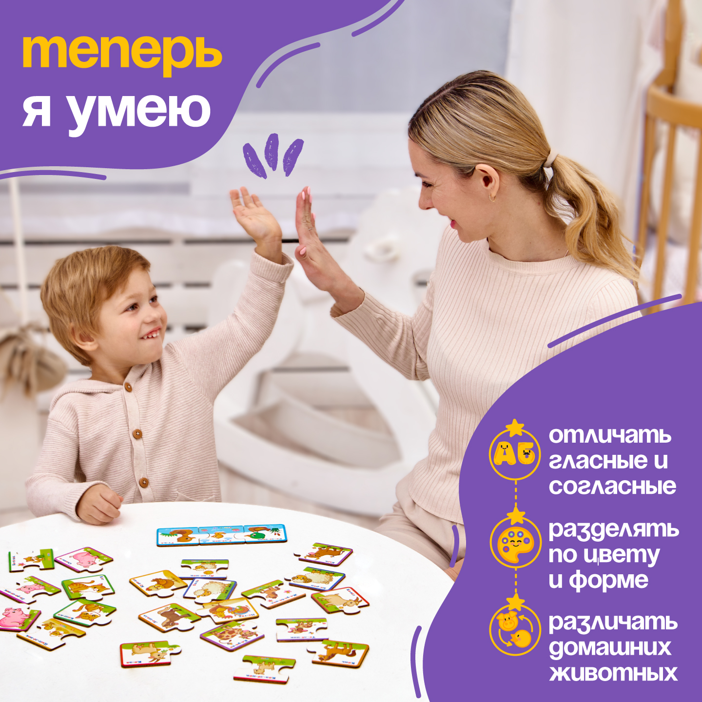Пазл Evotoys Чей малыш - Домашние животные деревянный - фото 9