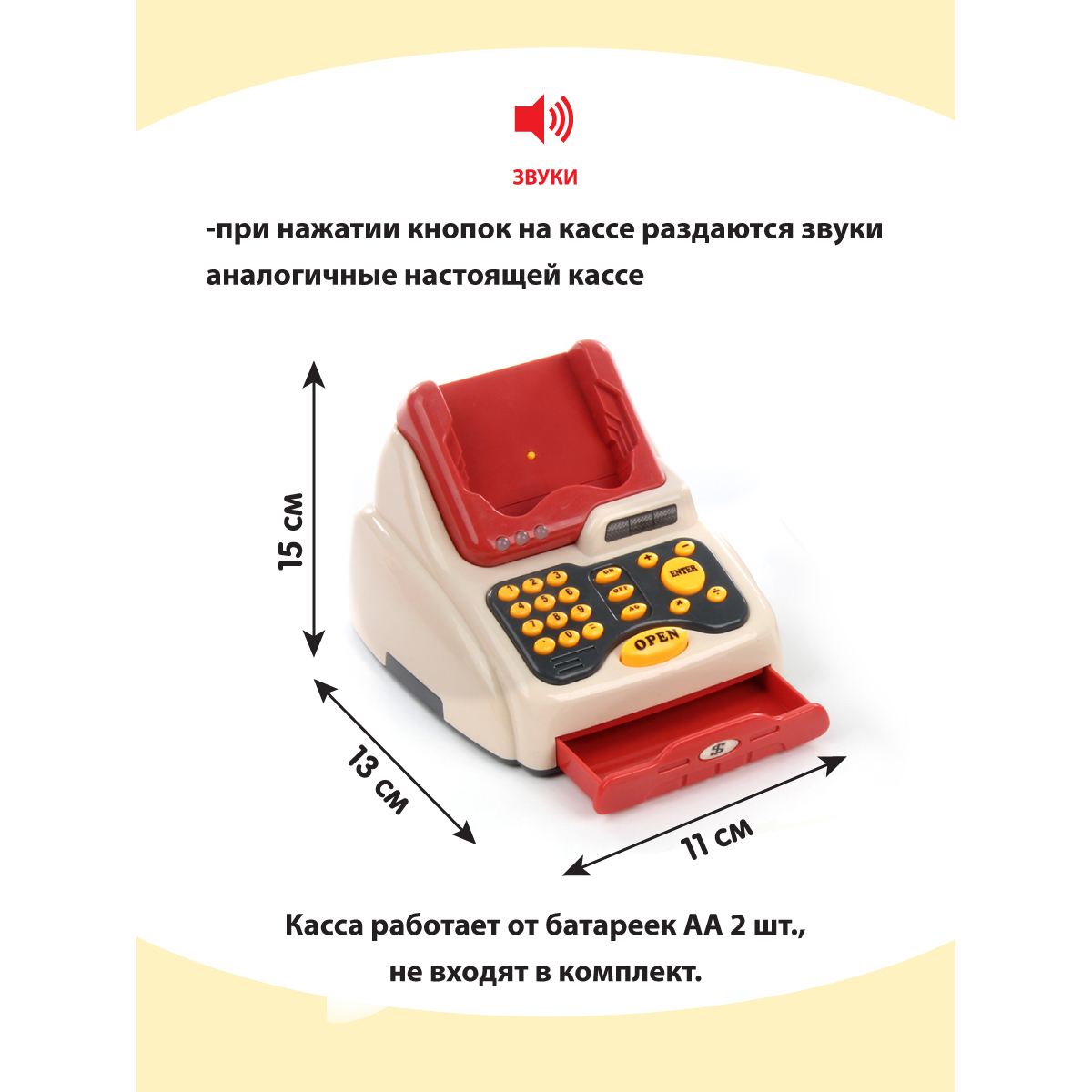 Veld CO Касса с продуктами 34х17х20,5 см