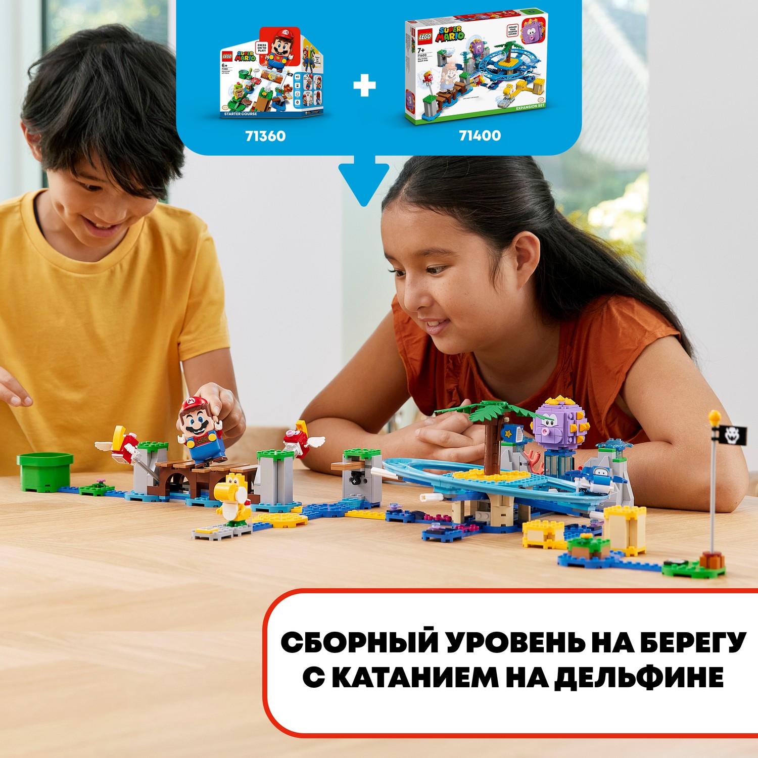 Конструктор LEGO Super Mario tbd LEAF 5 2022 71400 - фото 4