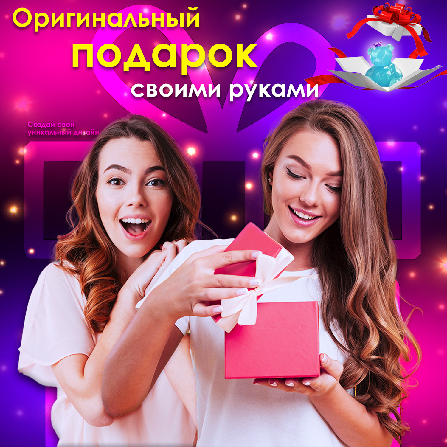 Набор для творчества MINI-TOYS Эпоксидная смола/EPOXYdka Normal BOX 3D/Молд силиконовый/Медведь - фото 7