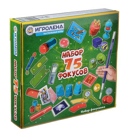 Игра настольная Игроленд Набор фокусника