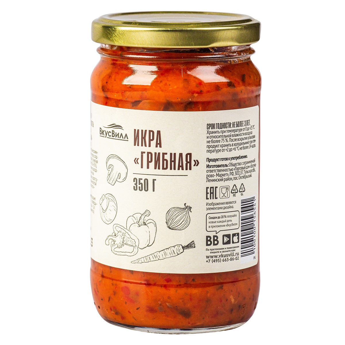 Икра ВкусВилл «Грибная» 350 г - фото 1