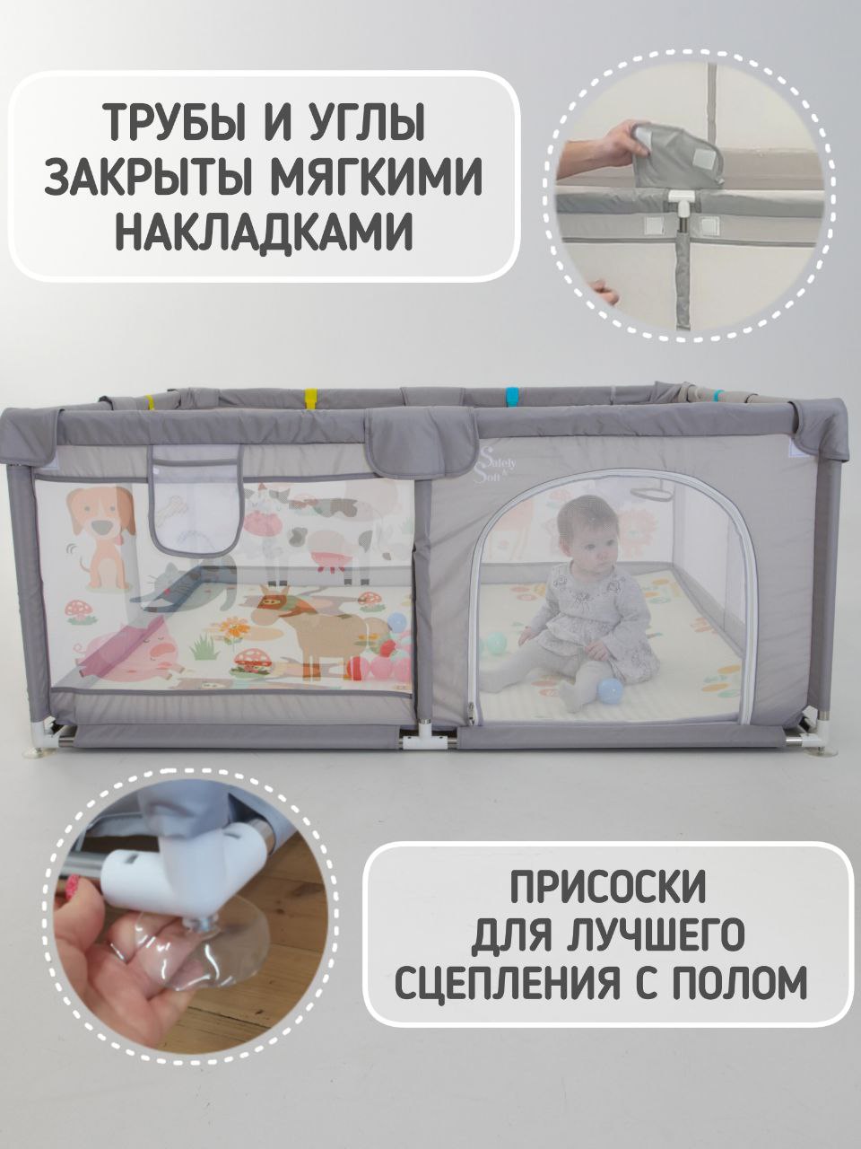 Манеж напольный игровой Safely and Soft Квадратный с защитными накладками 24ss07120sesr - фото 2