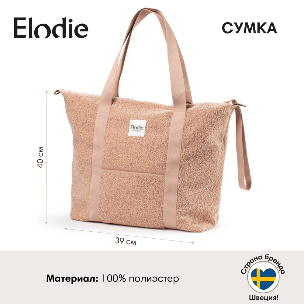 Сумка Elodie Soft Shell Pink Bouclе 50670200197NA - фото 1