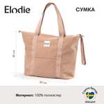 Сумка Elodie Soft Shell Pink Bouclе