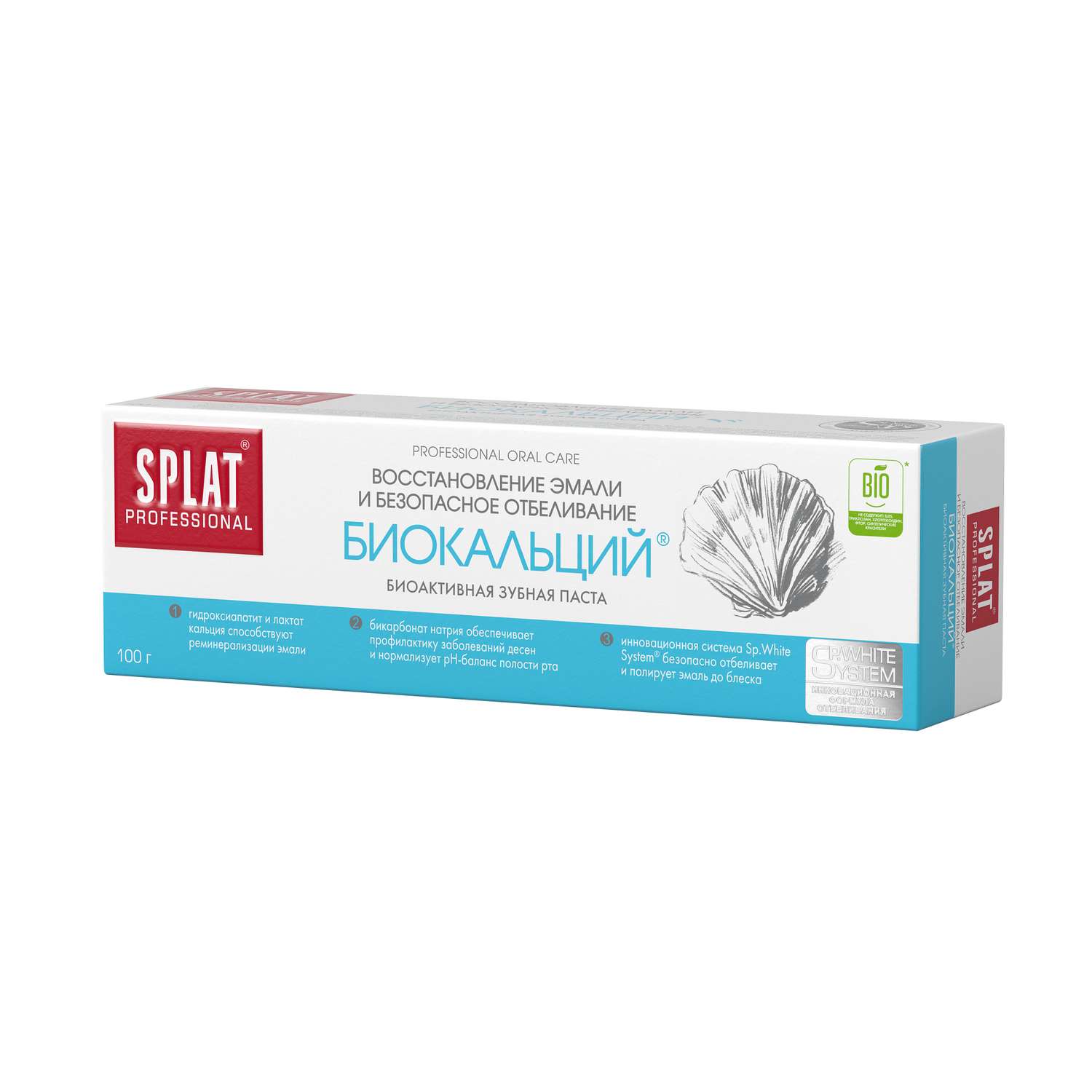 Зубная паста Splat Биокальций для восстановления эмали 100г - фото 4