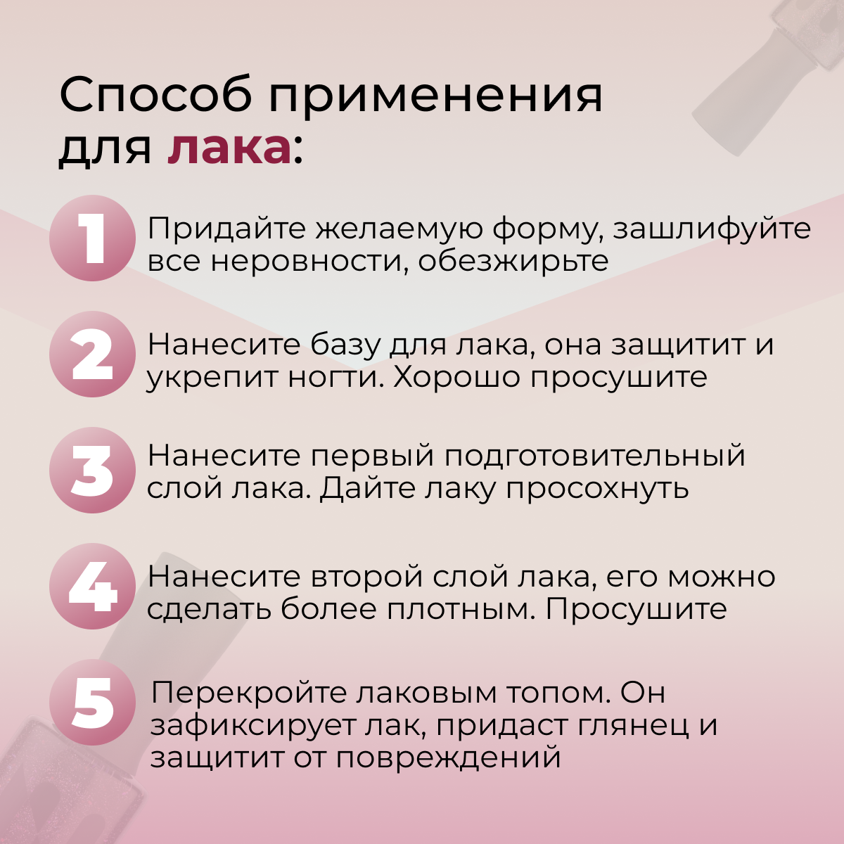 Лак Per Aspera ad Astra MASURA С мультихромной слюдой 11 мл - фото 10