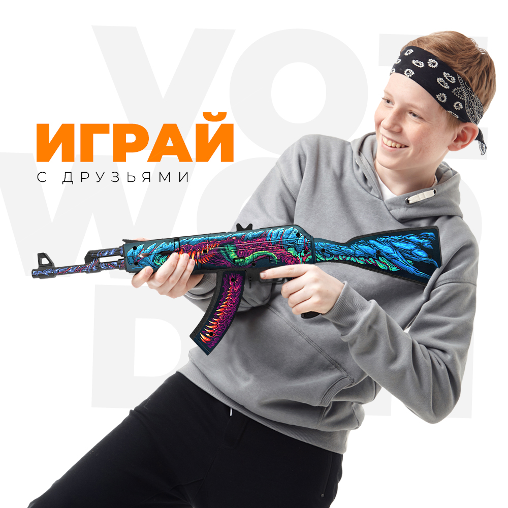 Игрушечный автомат VozWooden АК-47 Скоростной Зверь CS GO резинкострел деревянный - фото 6