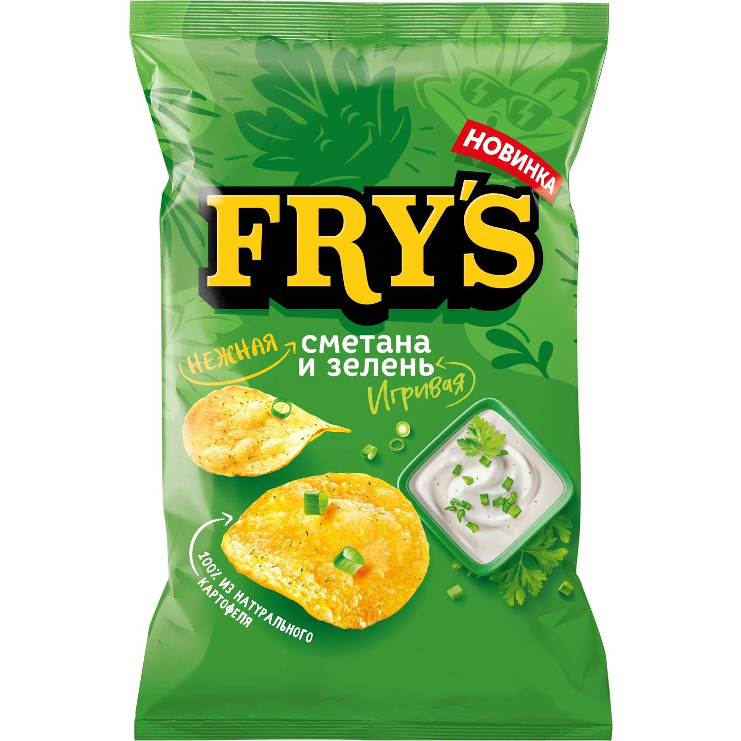 Чипсы из натурального картофеля Frys со вкусом Нежная сметана и игривая зелень 35г - фото 1