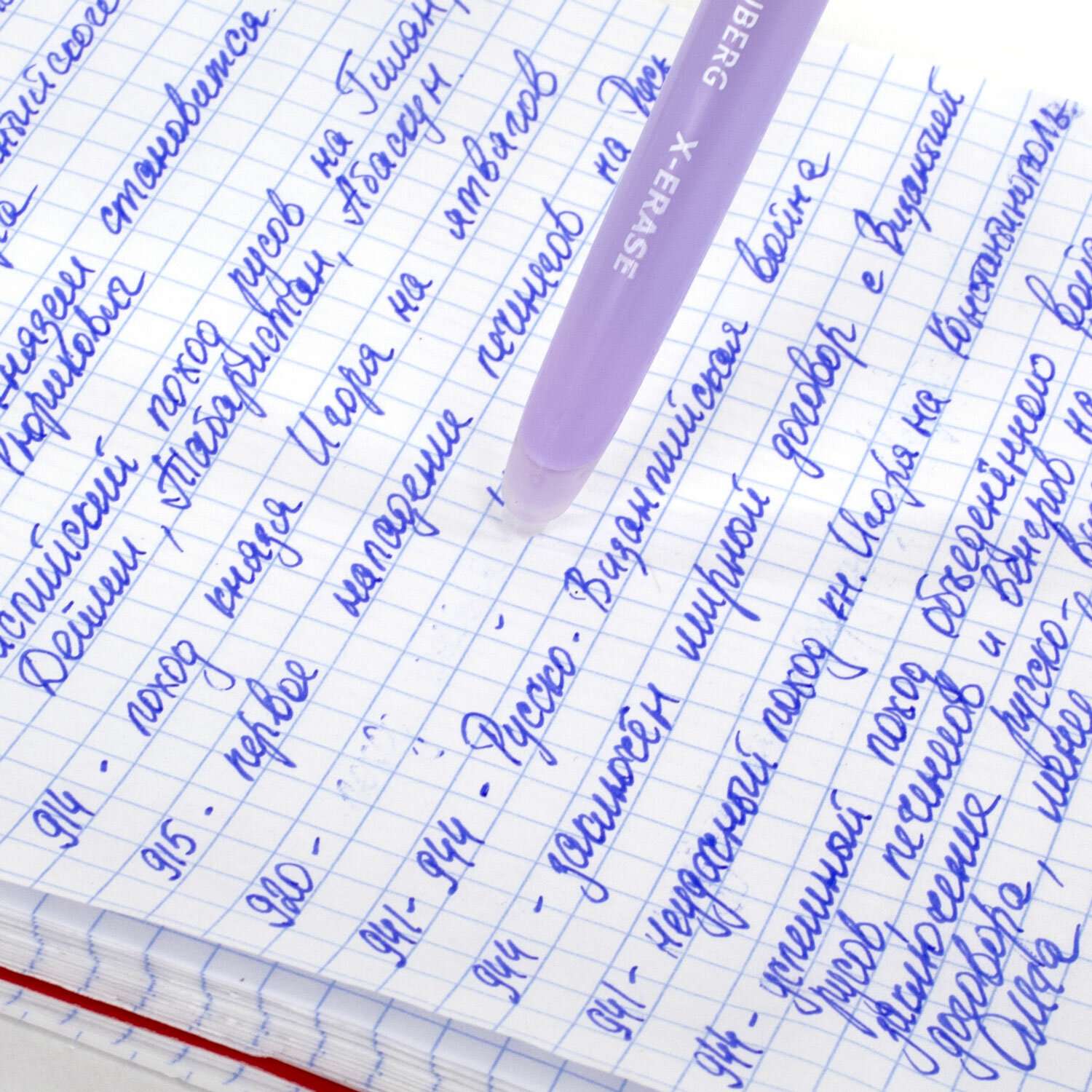 Ручки гелевые Brauberg пиши стирай набор 4 штуки синие - фото 14