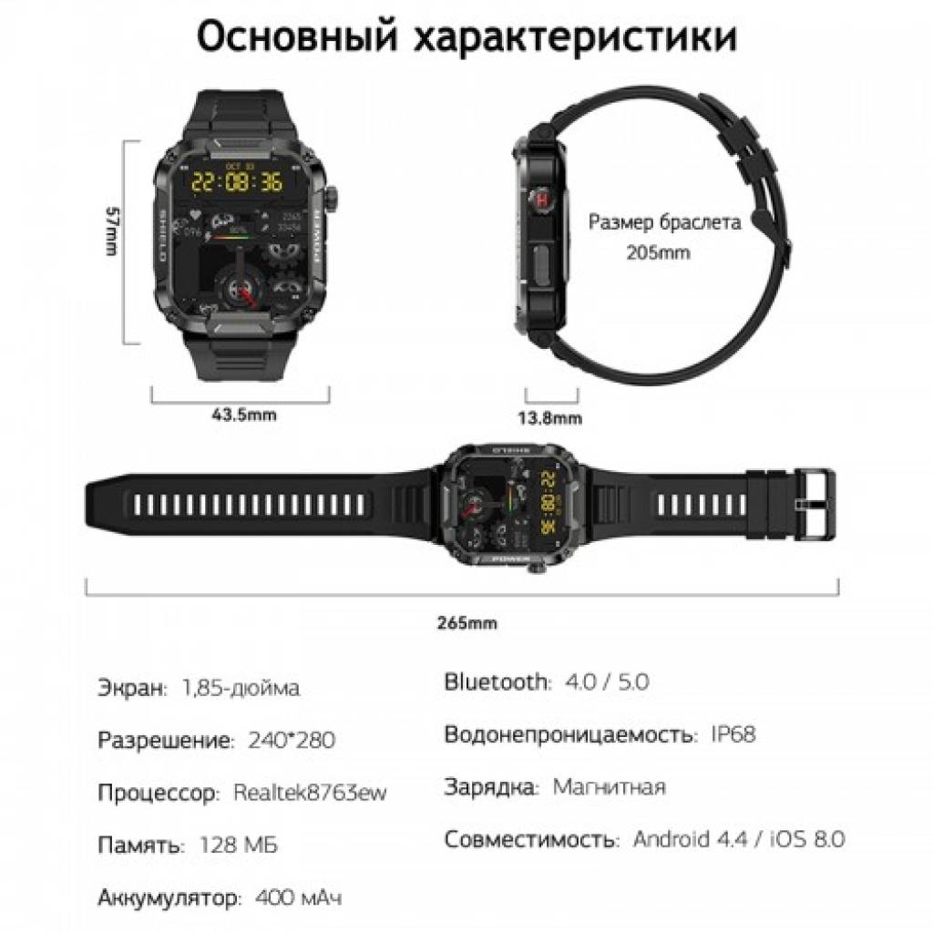 Фитнес-браслет BandRate Smart BRSMK66BB с счетчиком калорий секундомером тонометром - фото 4