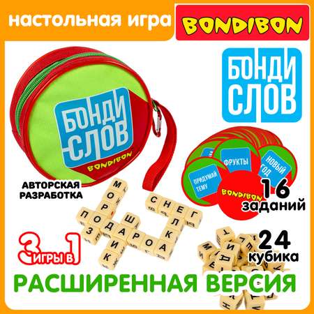 Развивающая настольная игра Bondibon бондислов 3в1 с кубиками