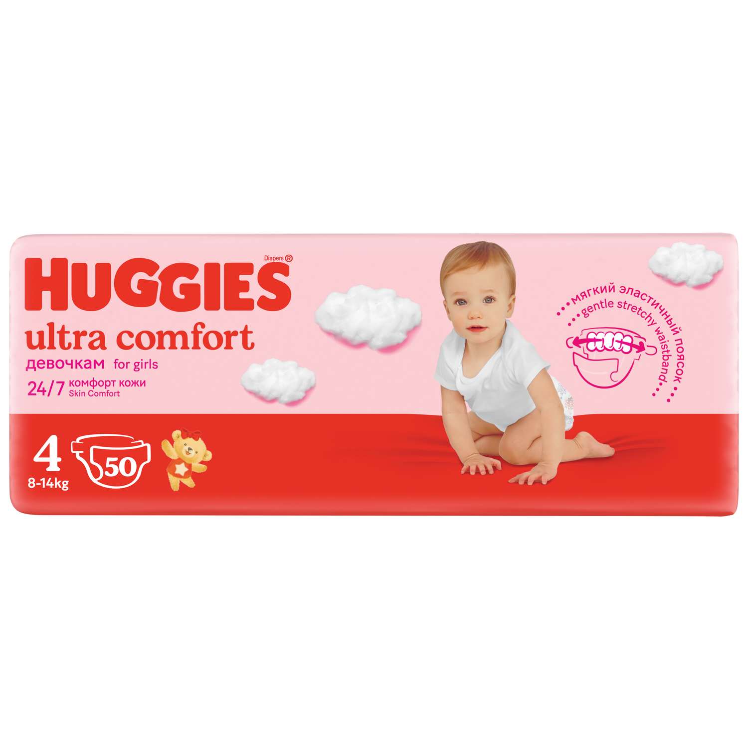 Подгузники Huggies Ultra Comfort для девочек 4 8-14кг 50 шт - фото 4