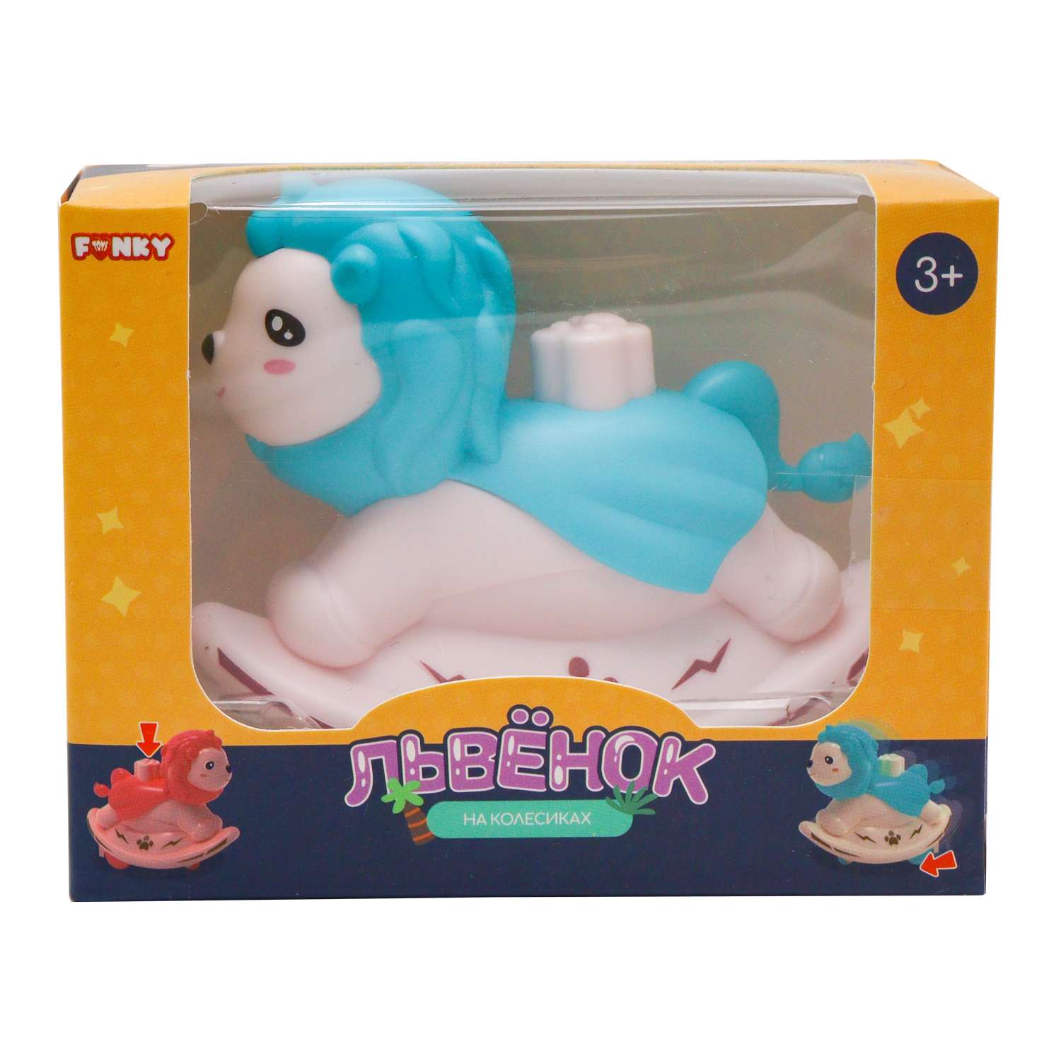 Игрушка развивающая Funky Toys Львенок FT0004673 - фото 8