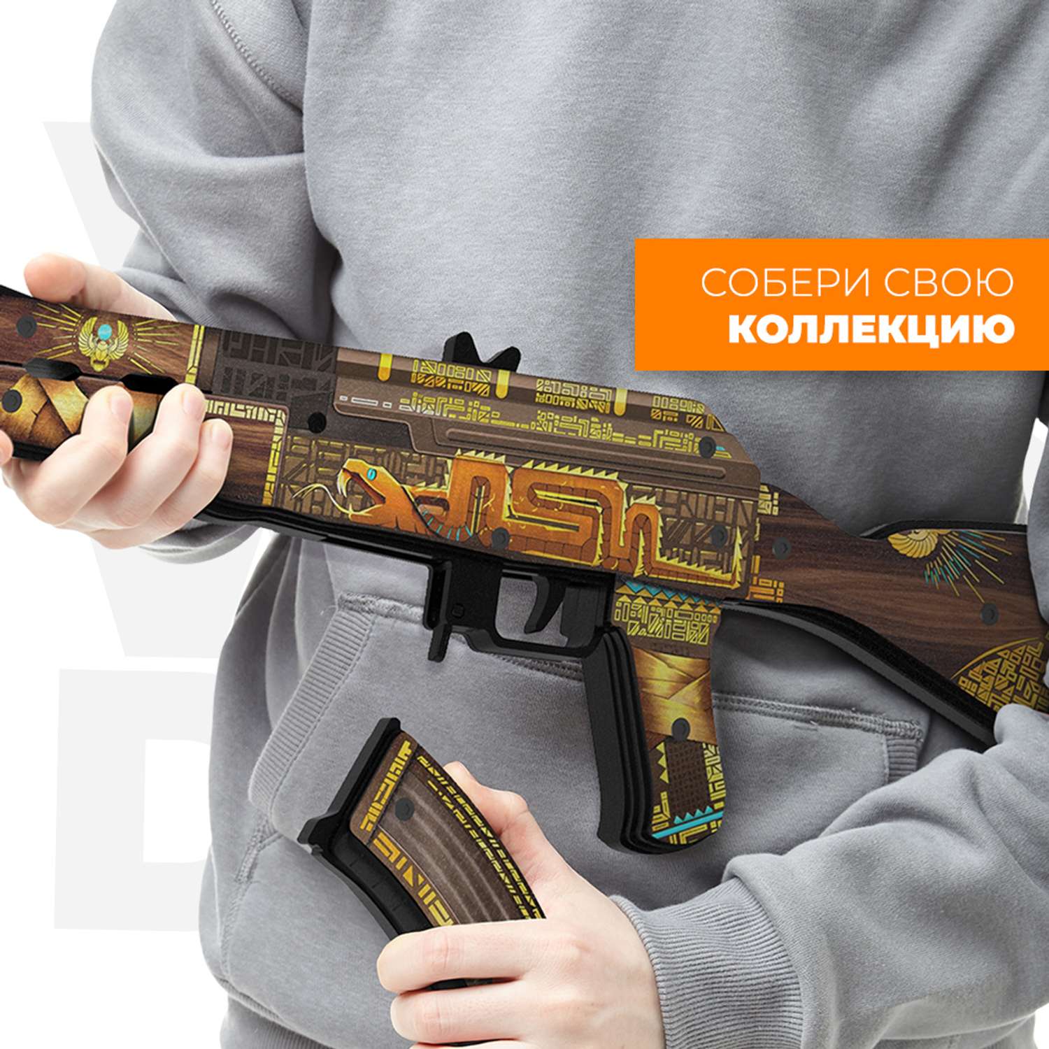 Игрушечный автомат VozWooden АК-47 Охотник за Сокровищами Стандофф 2 резинкострел деревянный АКР - фото 7