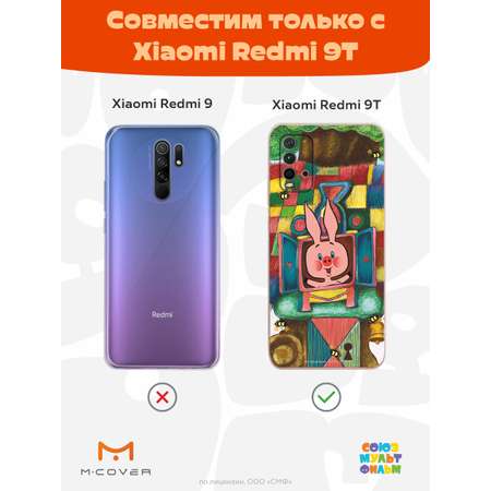 Силиконовый чехол Mcover для смартфона Xiaomi Redmi 9T Союзмультфильм Довольный Пятачок