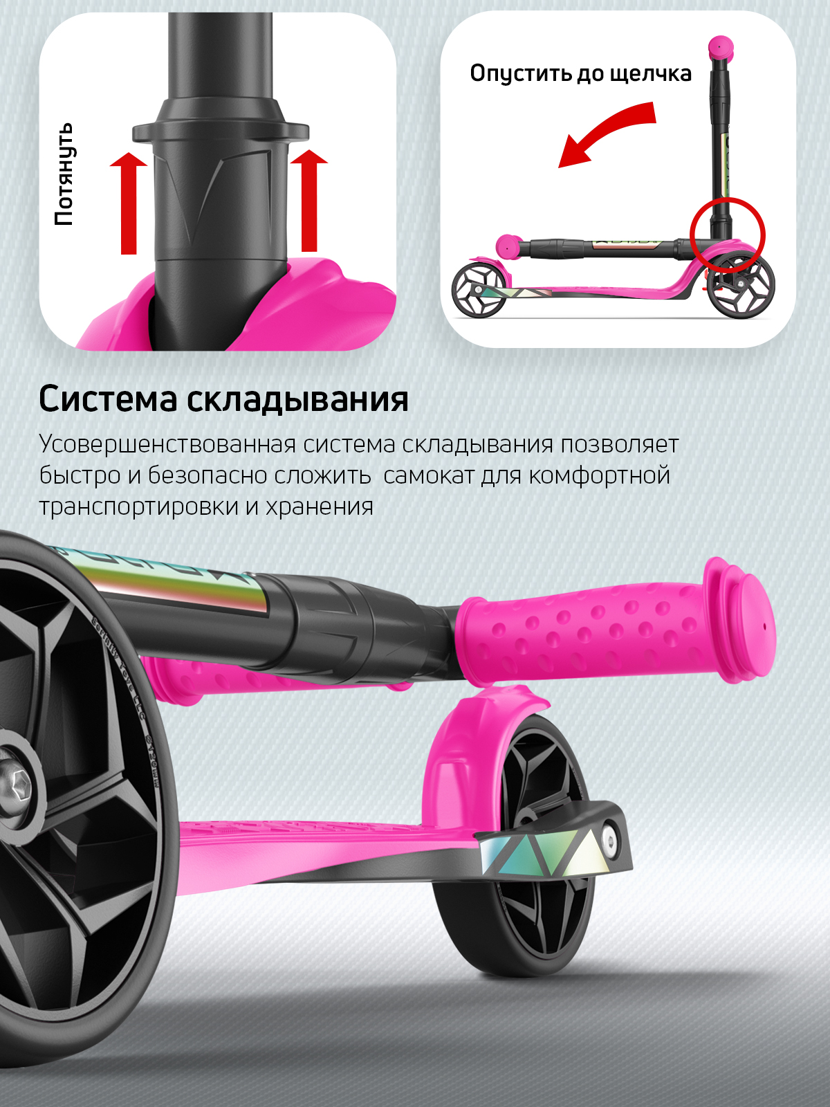 Самокат трехколесный Alfa Mini Buggy Boom маджента - фото 7