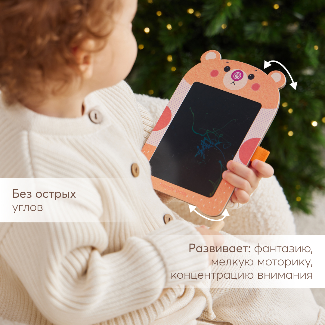 Игрушка-планшет для рисования Happy Baby Bearpad купить по цене 1029 ₽ в  интернет-магазине Детский мир