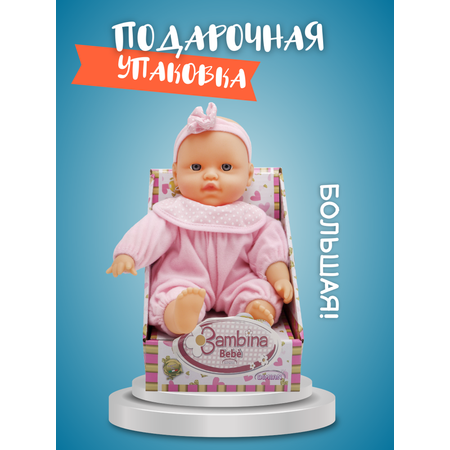 Кукла пупс Bambina Bebe