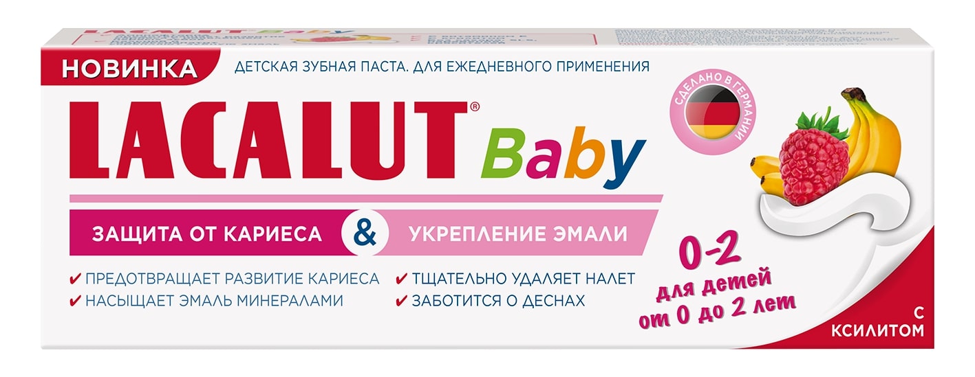 Зубная паста LACALUT Baby 0-2 65г - фото 3