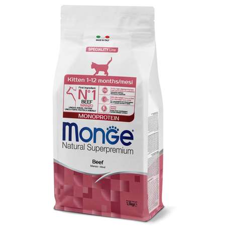 Корм для котят MONGE 1.5кг Cat Monoprotein говядина