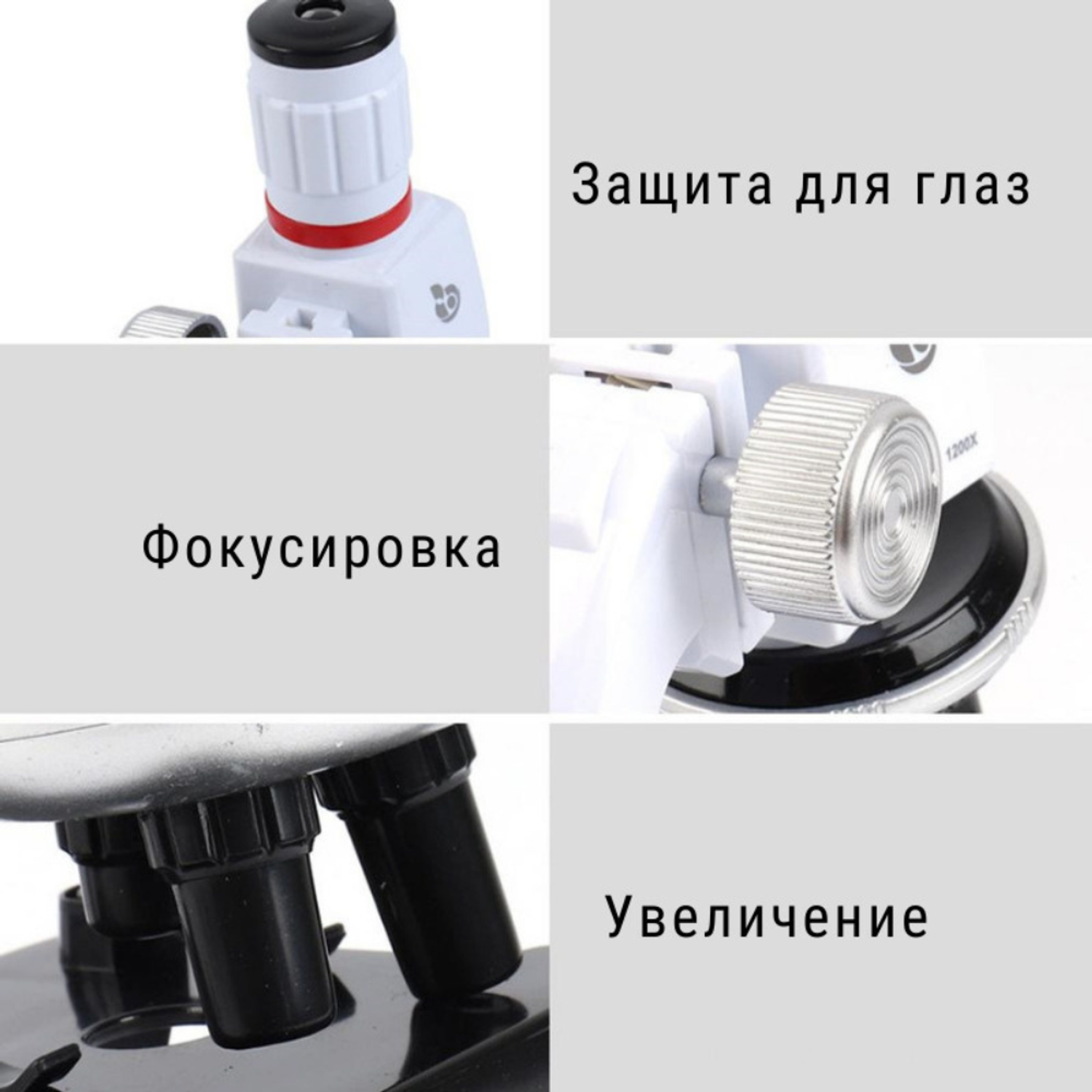 Детский микроскоп MagicStyle набор для опытов с держателем для смартфона и подсветкой - фото 3