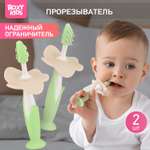 Зубная детская щетка ROXY-KIDS Flower массажер для десен 2 шт цвет мятный