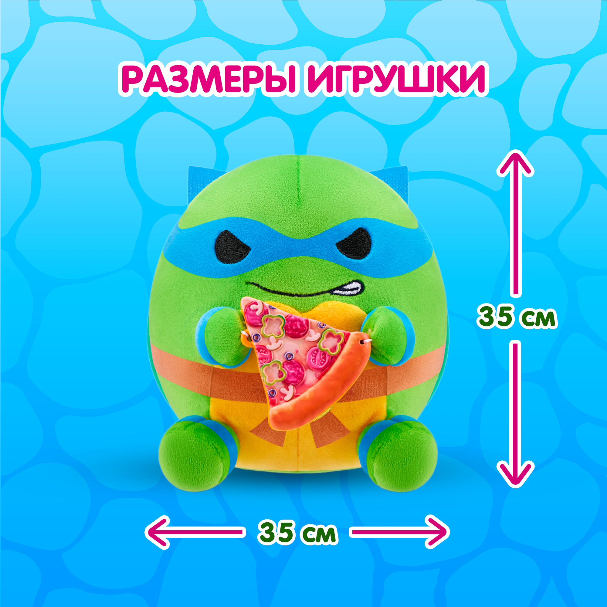 Игрушка мягкая Zuru Snackles Черепашка Леонардо 35см 77630A - фото 3