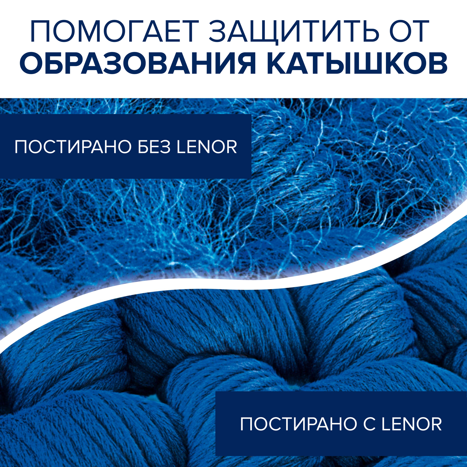 Кондиционер для детского белья Lenor 1 л - фото 7