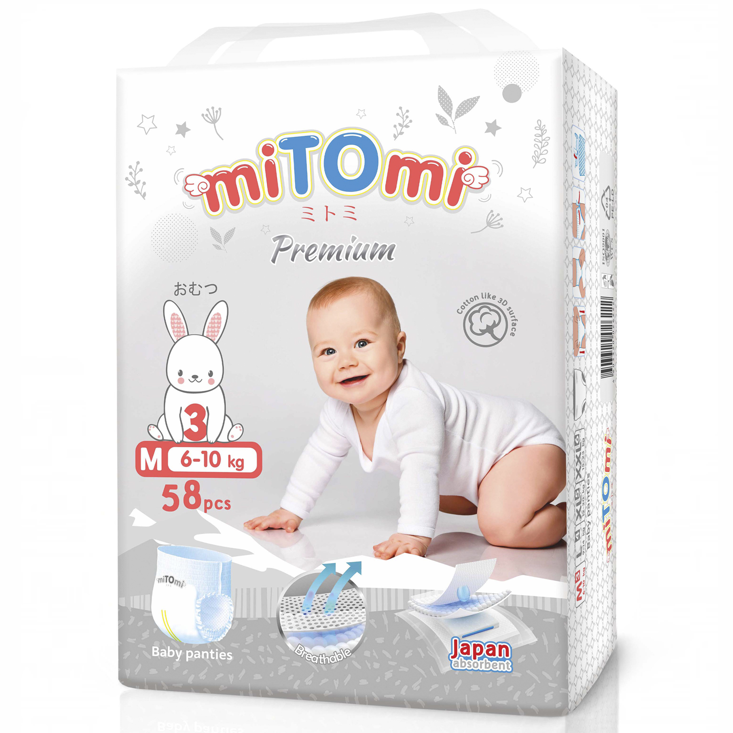 Трусики miTOmi Premium 58 шт. M - фото 2