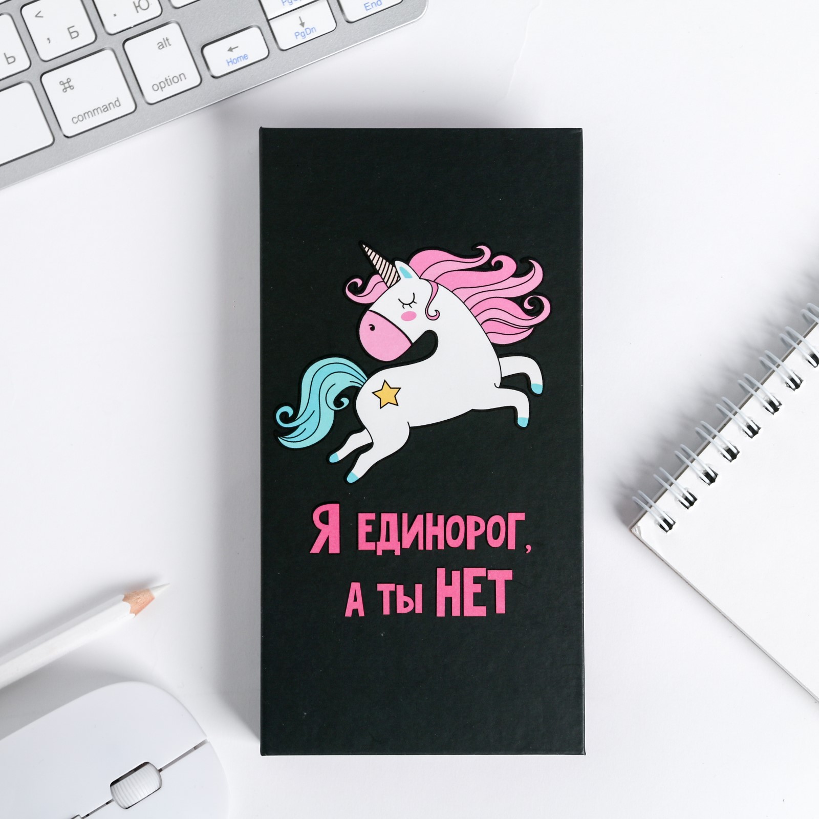 Блок ArtFox бумаг для записейручка «Я единорог а ты нет» - фото 2