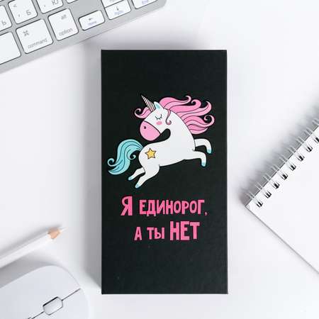 Блок ArtFox бумаг для записейручка «Я единорог а ты нет»