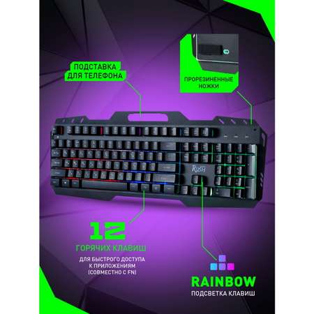 Комплект клавиатура + мышь Smartbuy SBC-355553G