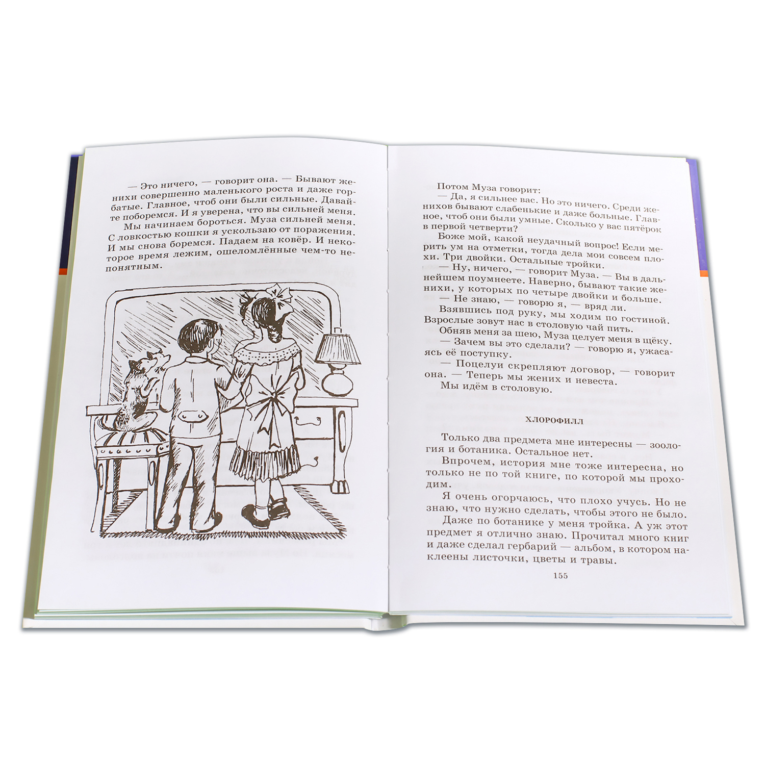 Книга Издательство Детская литератур Рассказы для детей - фото 5