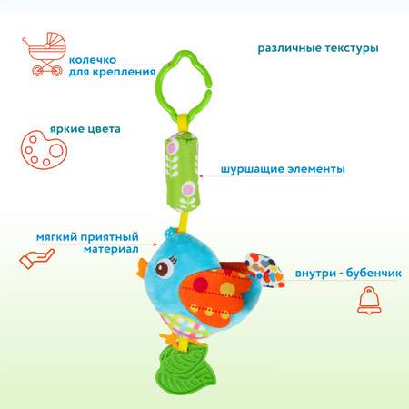 Игрушка Ocie подвеска Птица