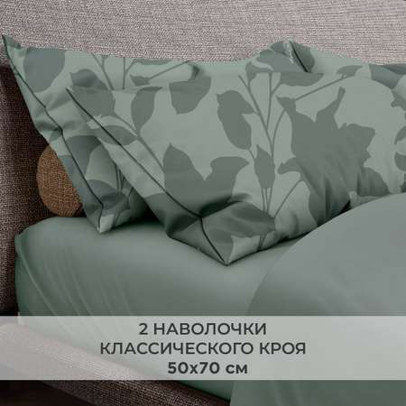 Комплект постельного белья SONNO urban flowers 2-спальный цвет Цветы тёмно-оливковый