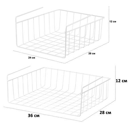Набор корзин El Casa подвесных 4 шт 28х24х12 см 2 штуки и 36х28х12 см 2 штуки Белые