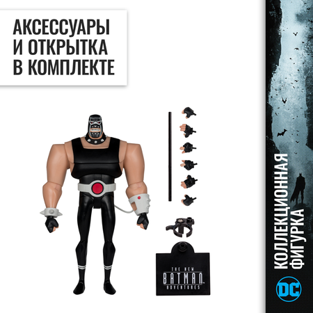 Фигурка McFarlane Toys