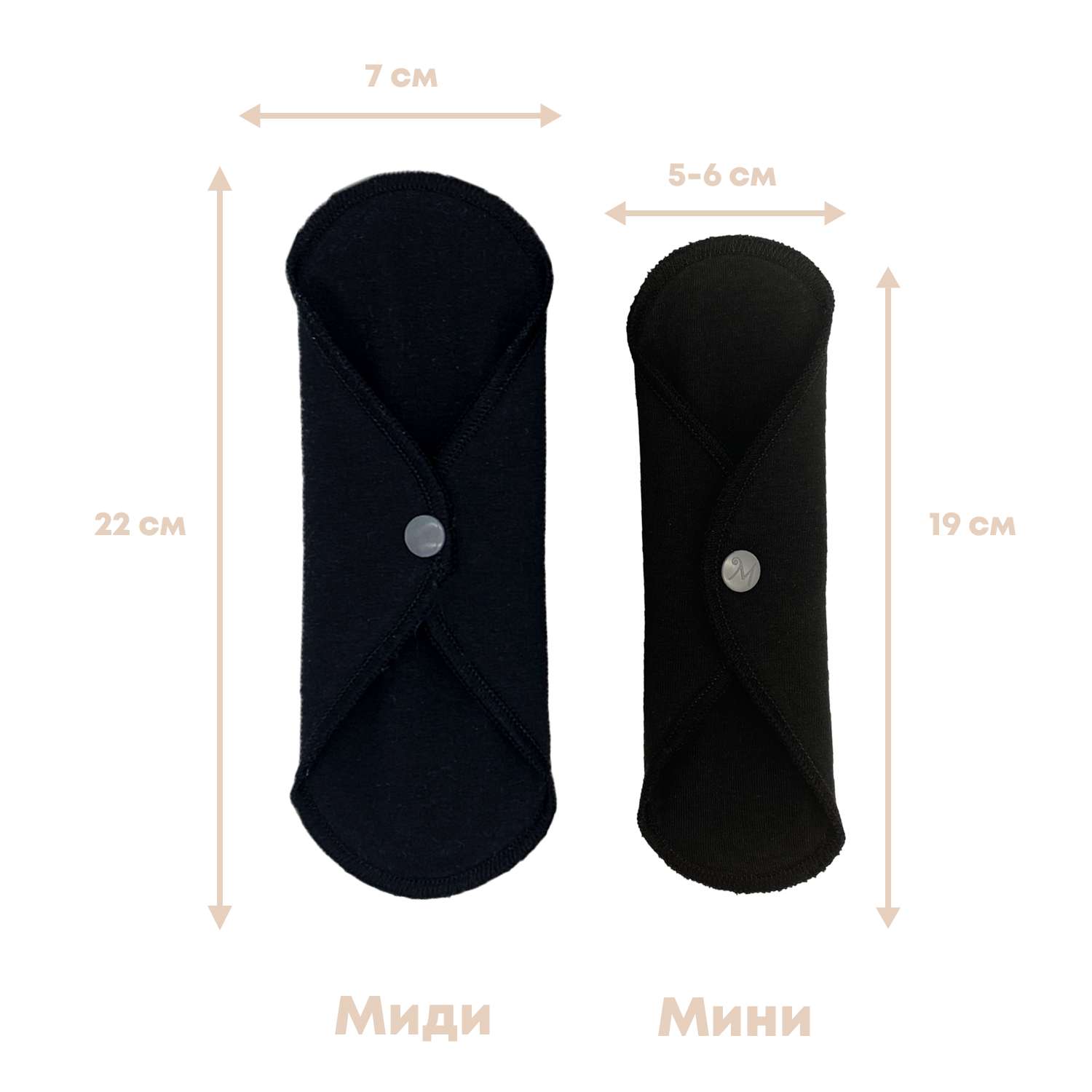 Прокладки ежедневные Mamalino многоразовые из хлопка размер миди черные 2 шт - фото 4