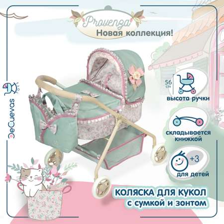 Коляска для кукол DeCuevas Toys люлька со съемной сумкой высота ручки 56 см серия Прованс