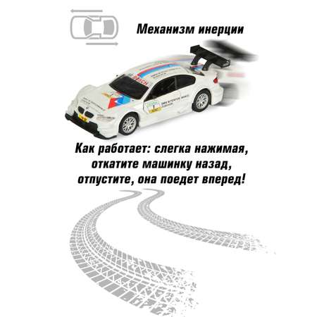 Автомобиль HOFFMANN BMW M3 1:42 белый